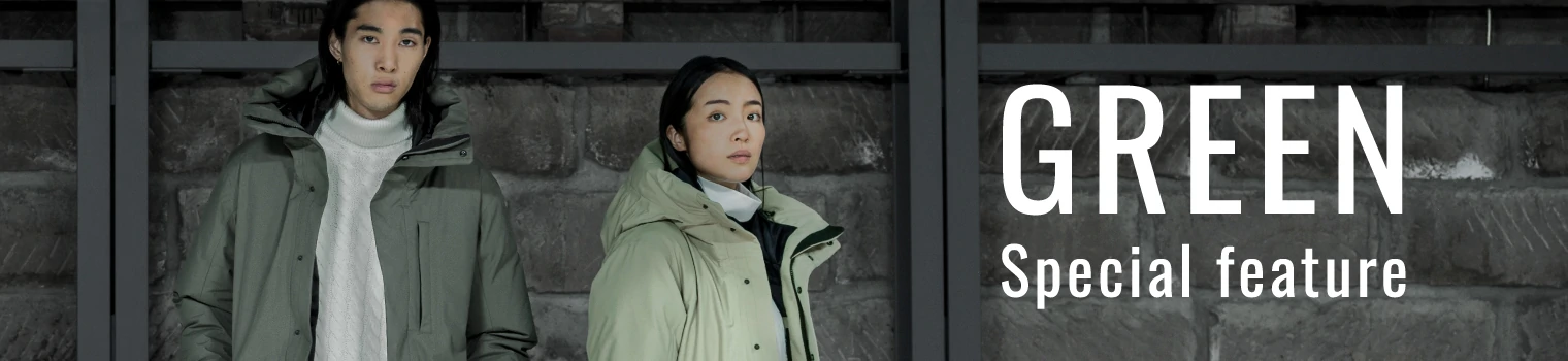 GREEN Special feature